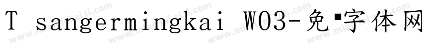 T sangermingkai W03字体转换
